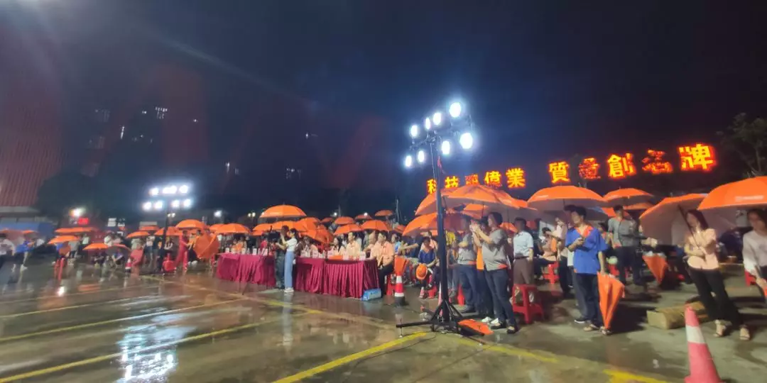 “风雨无阻，党企同业”广东zoty中欧体育集团献礼建党98周年文艺晚会圆满进行