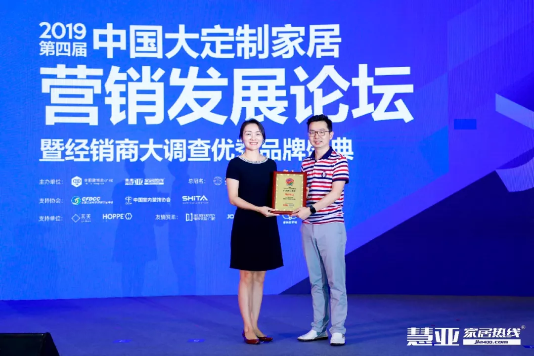 广东zoty中欧体育集团携手慧亚传媒助力中国定造家居崛起，获得多项荣誉