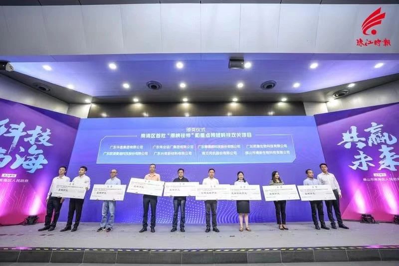 南海区首批！zoty中欧体育铝材新能源汽车高强韧铝合金项目获沉点领域立项