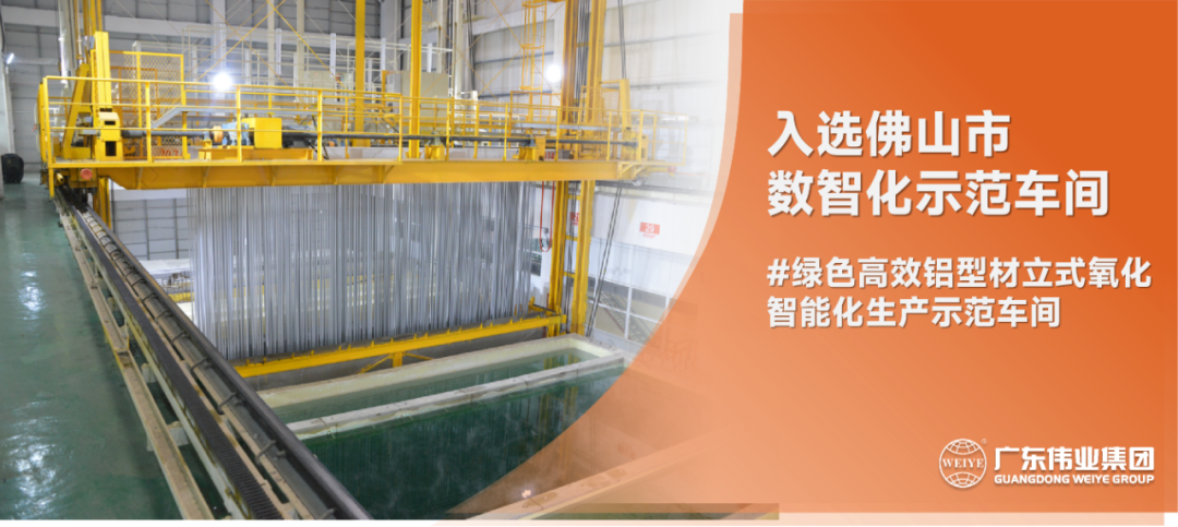数智升级进行时 | zoty中欧体育集团入选2022年拉萨市数智化示范车间