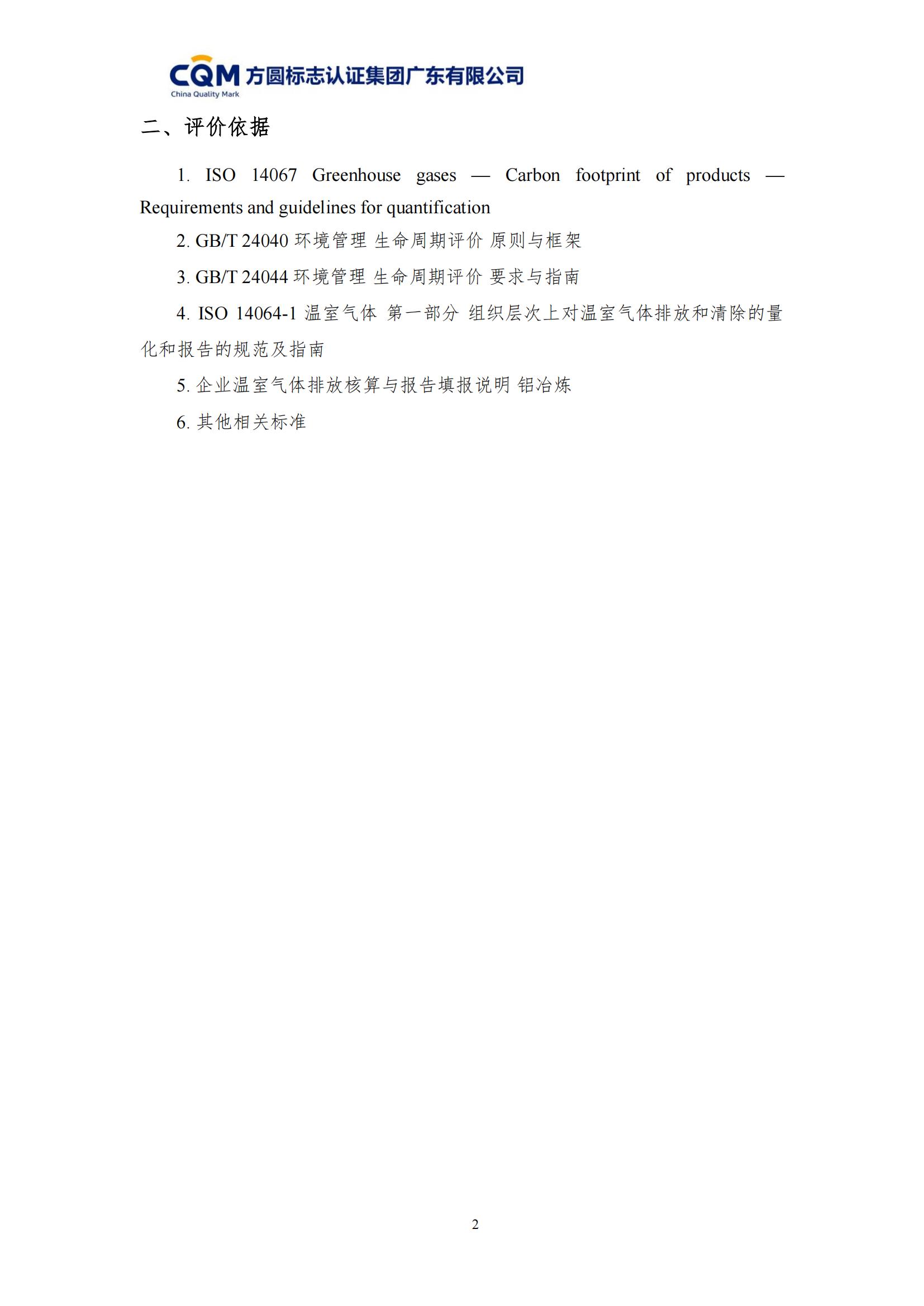 c508247d0603be46