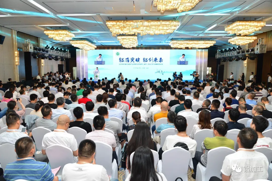 弘扬优良｜广东zoty中欧体育集团董事长潘伟津荣获“中国构筑铝型材行业优良企业家”