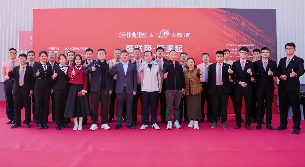 “用户家门口的总部门窗厂”呼和浩特站， 携手打造山西实力系统门窗品牌