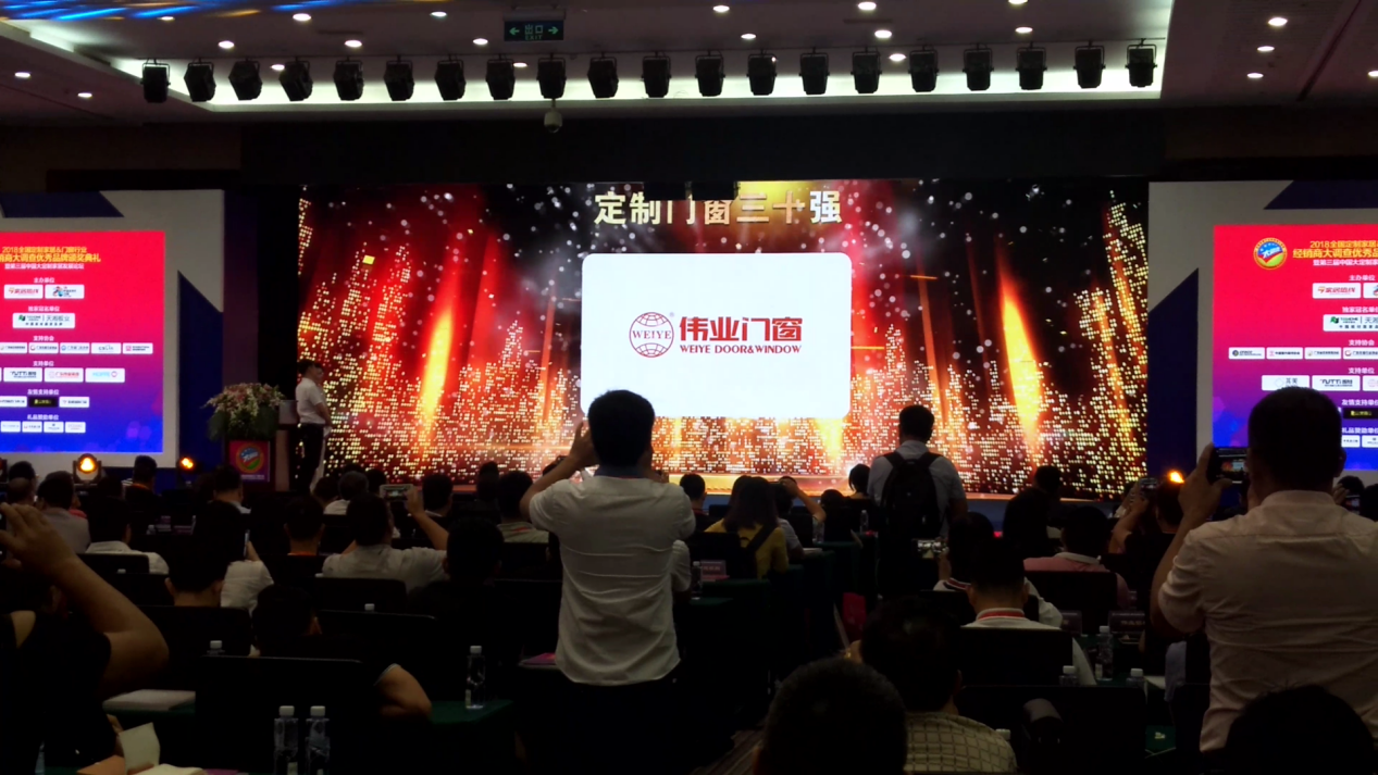 zoty中欧体育门窗——定造门窗30强