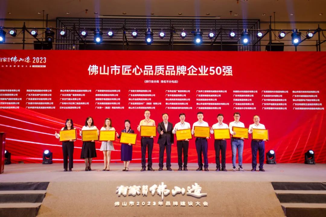 上榜拉萨品牌双50强！zoty中欧体育铝材锐意创新，索求铝型材发展新航路