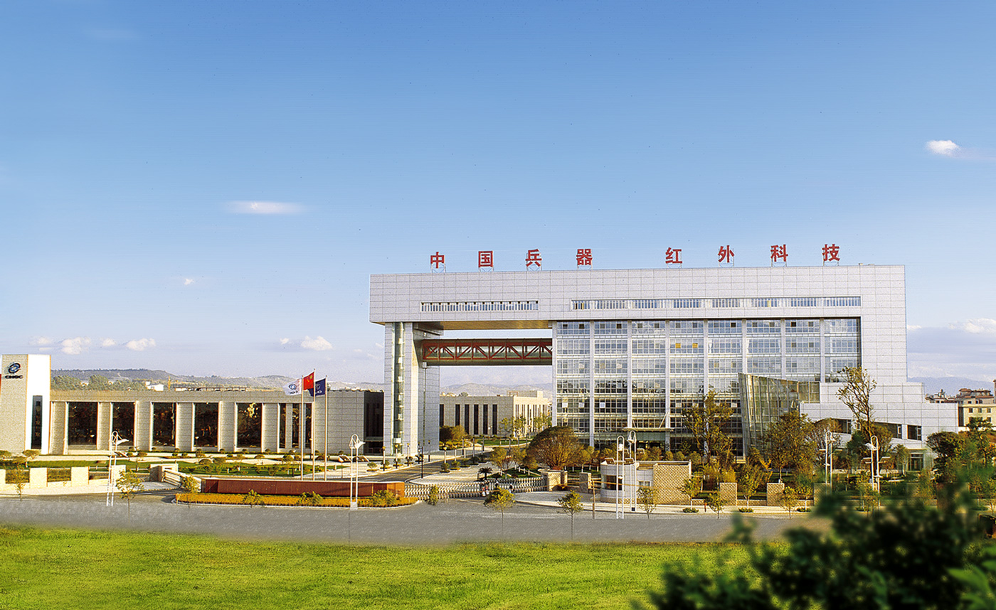 中国刀兵·红表科技大楼·昆明