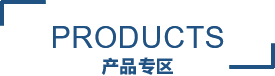 99499威尼斯(中国)有限公司首页
