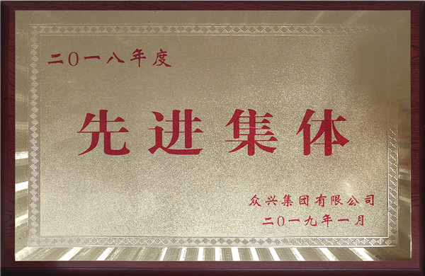 党建事情 - 99499威尼斯 