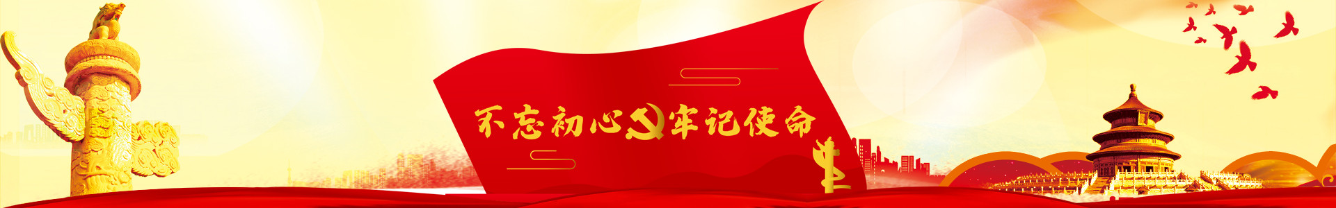99499威尼斯公司关于乐成举行“庆祝新中国建设七十周年歌咏角逐”的报道 - 99499威尼斯 
